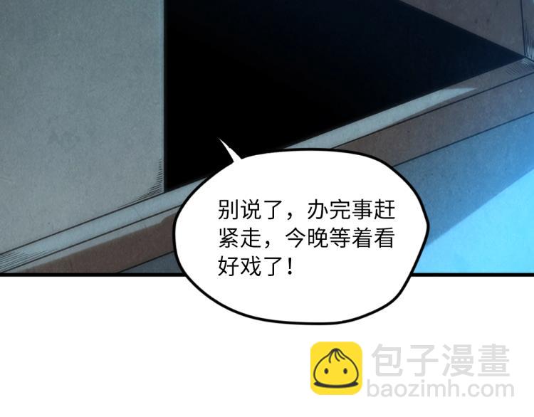 第12话 小枫林71