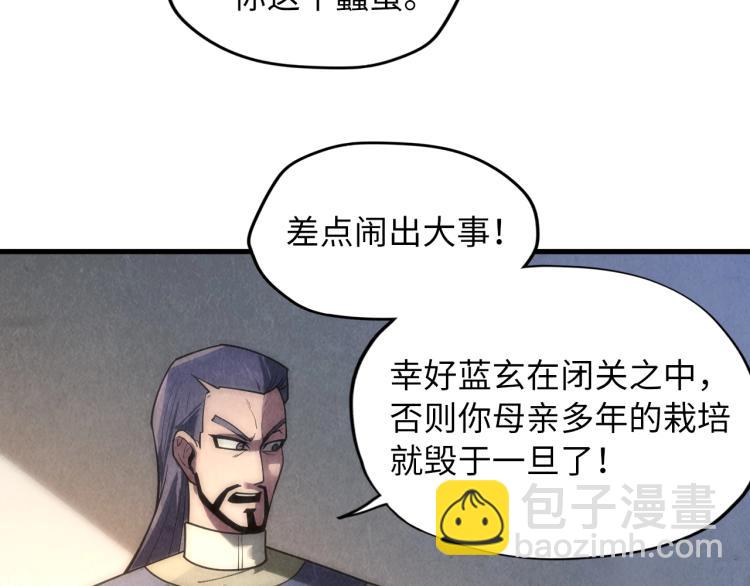 第12话 小枫林8