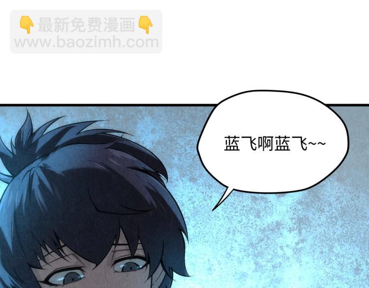 第12话 小枫林83