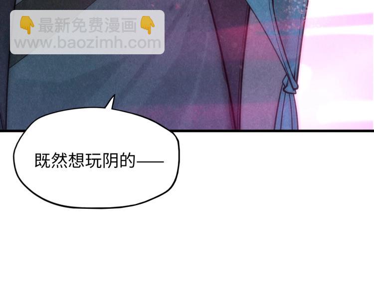 第12话 小枫林85