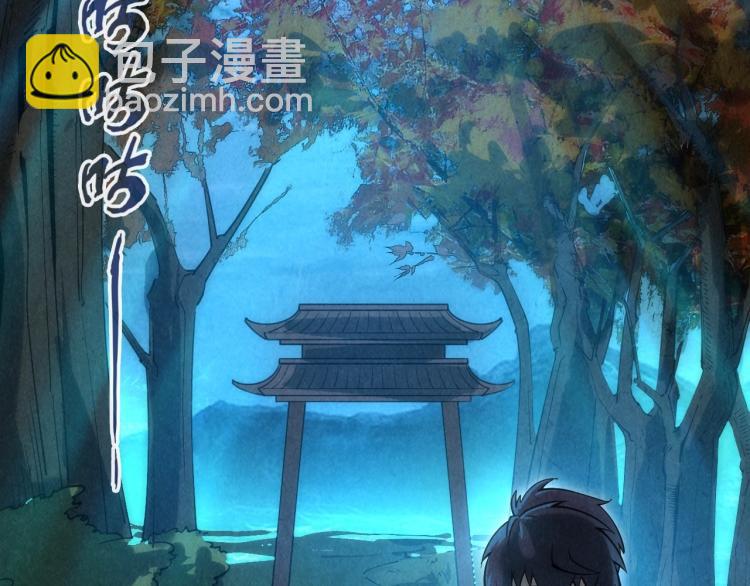 第12话 小枫林89