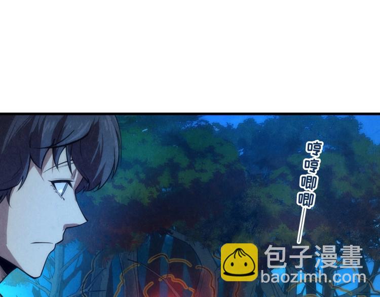 第12话 小枫林93