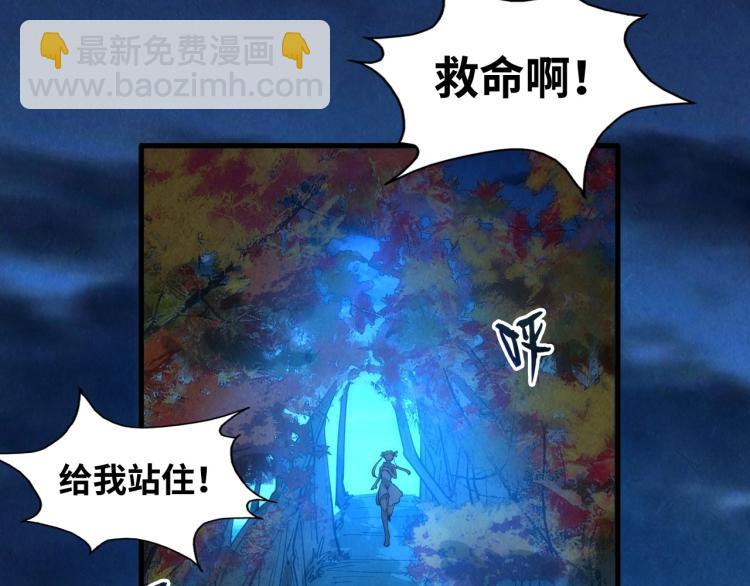 第12话 小枫林96