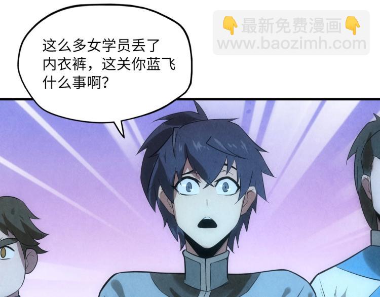 第13话 窃贼？100