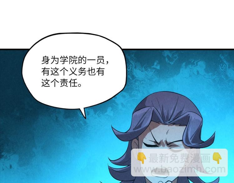 第13话 窃贼？111