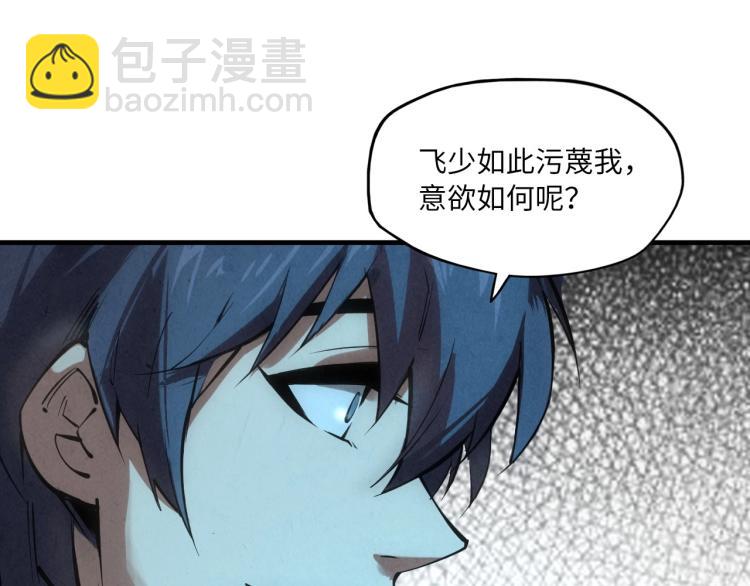 第13话 窃贼？115