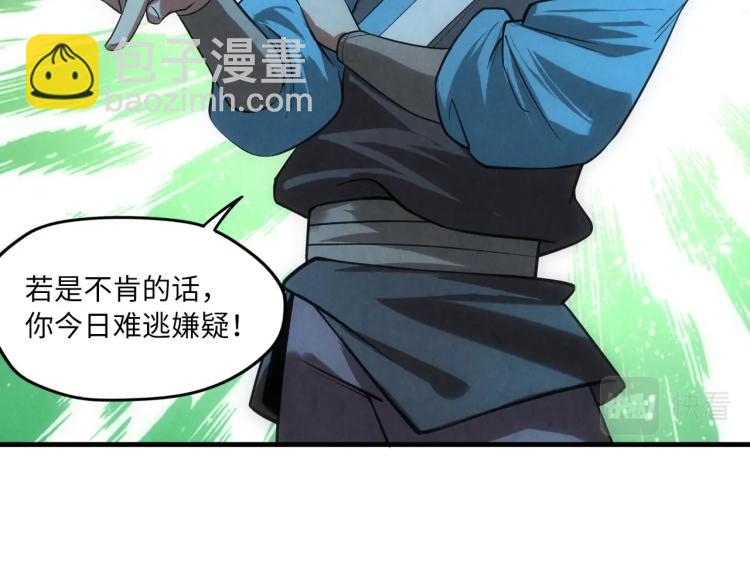 第13话 窃贼？118