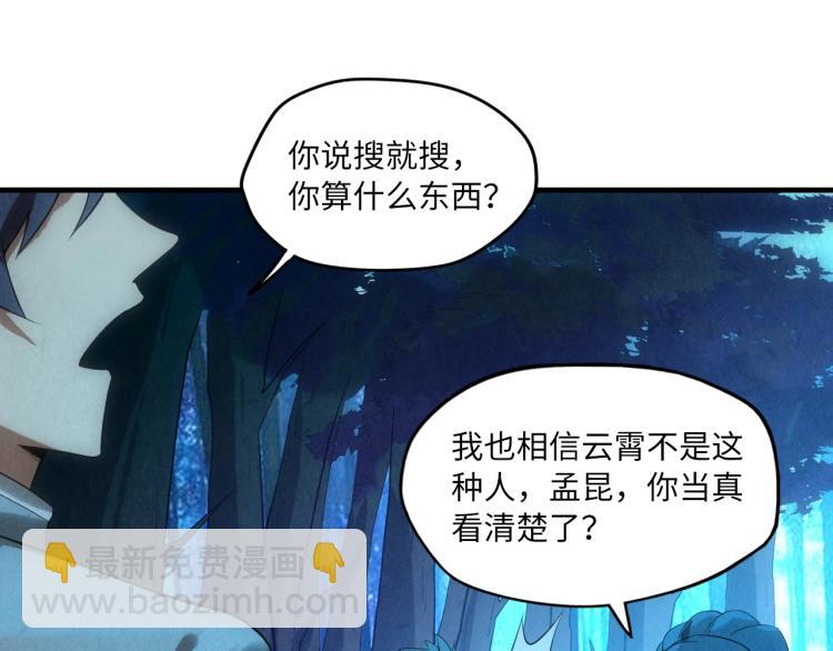 第13话 窃贼？120