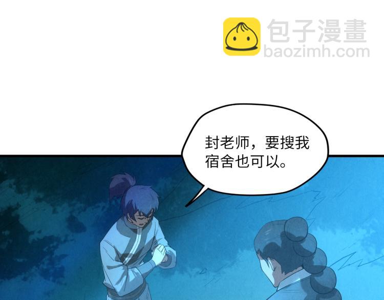 第13话 窃贼？127