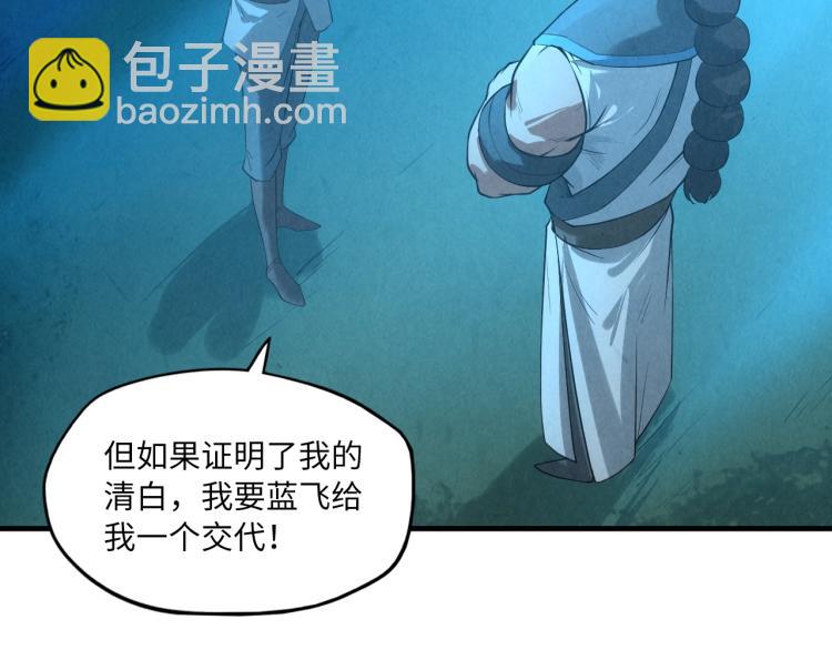 第13话 窃贼？128