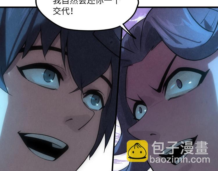 第13话 窃贼？132