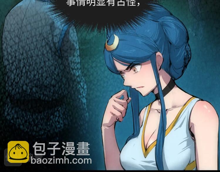 第13话 窃贼？140