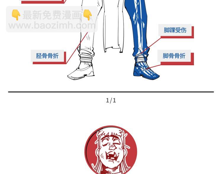 第13话 窃贼？149