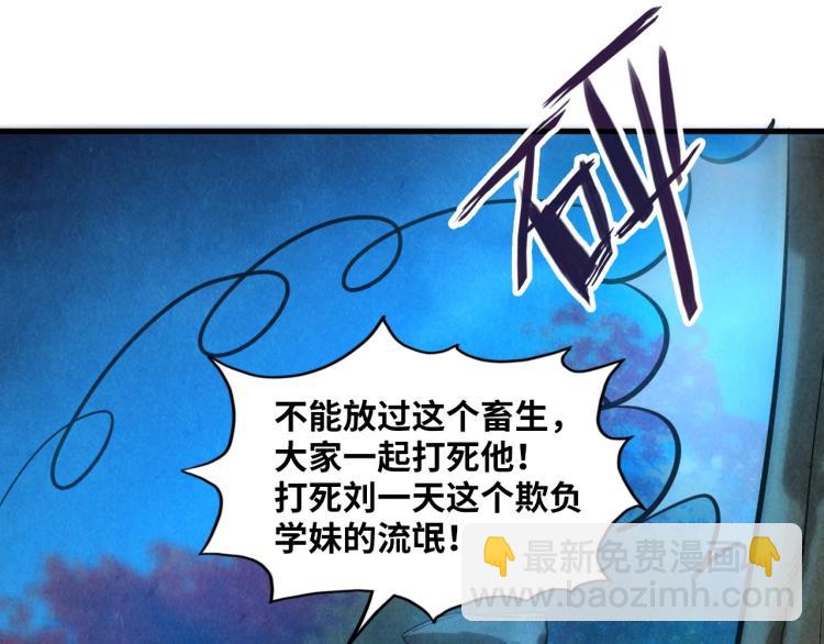 第13话 窃贼？24