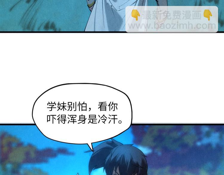 第13话 窃贼？30