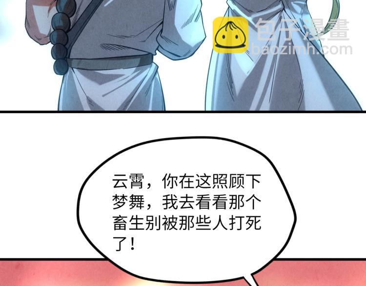 第13话 窃贼？39
