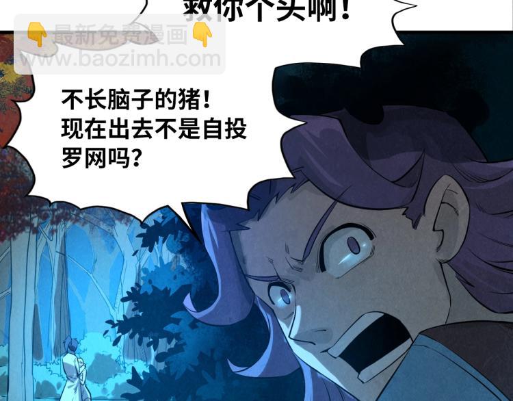 第13话 窃贼？44