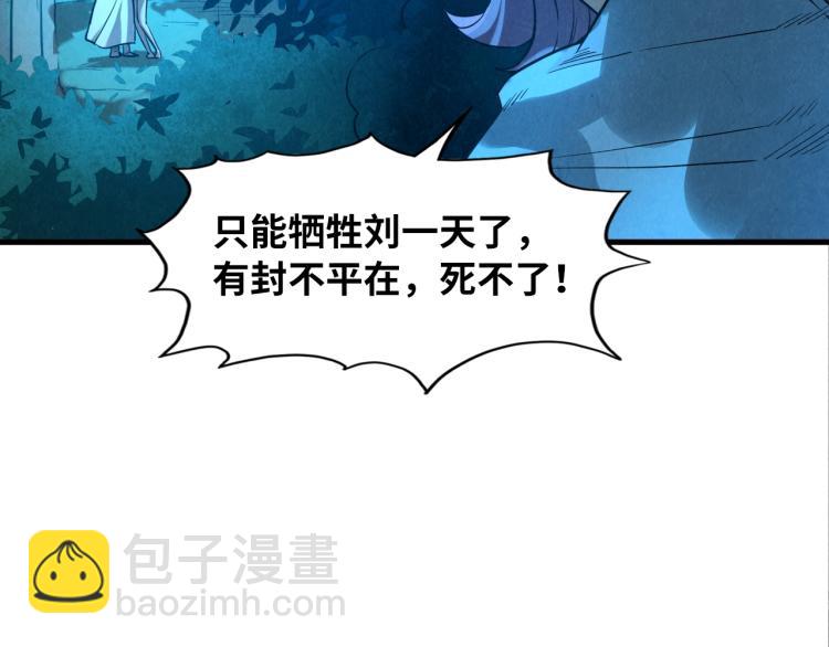 第13话 窃贼？45