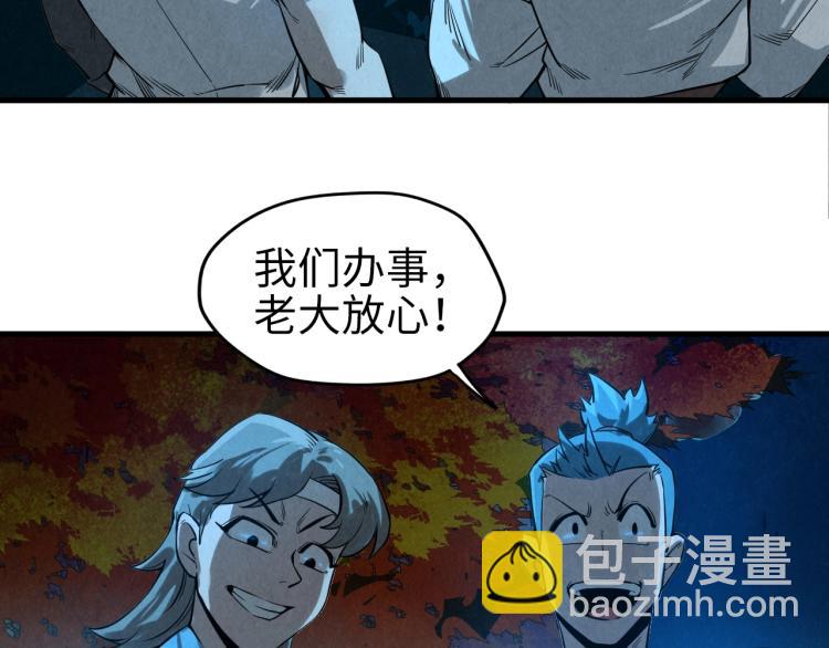 第13话 窃贼？48