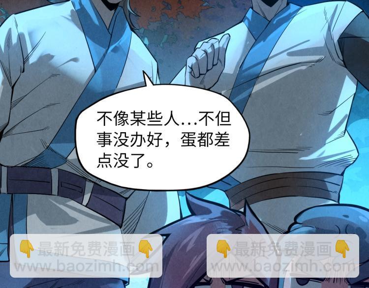 第13话 窃贼？49