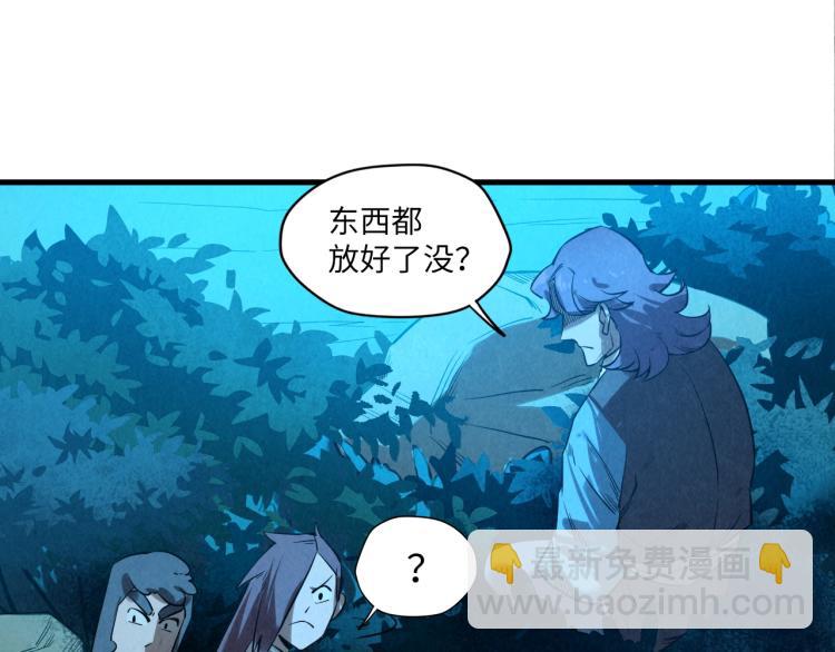 第13话 窃贼？50