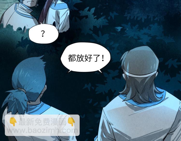 第13话 窃贼？51