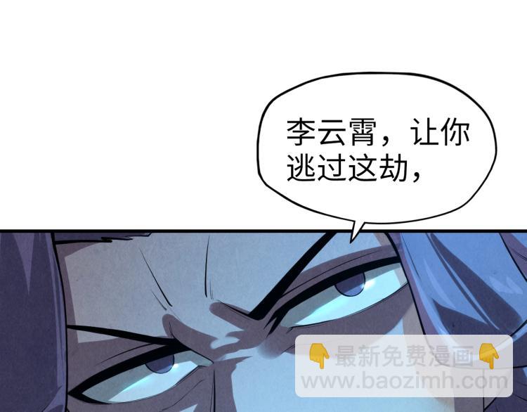 第13话 窃贼？55
