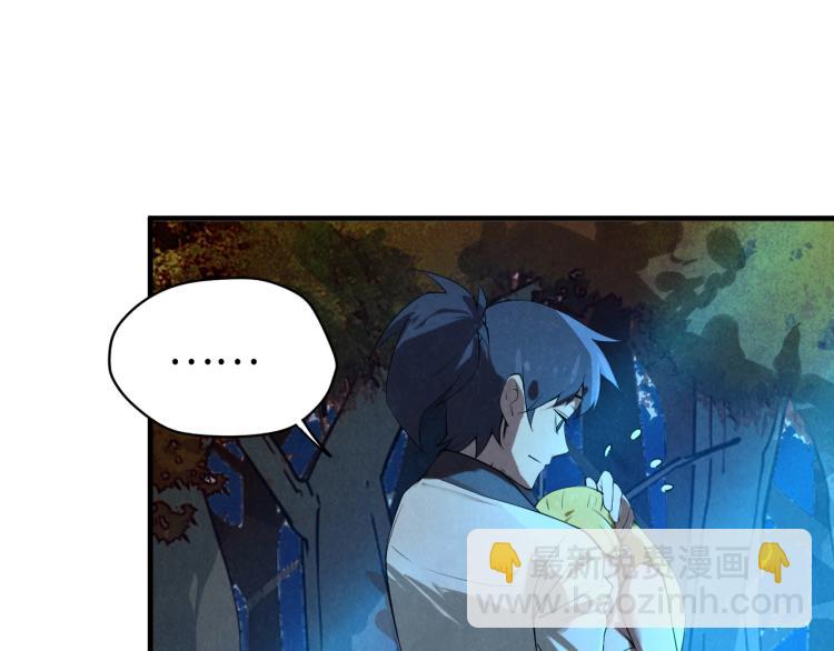 第13话 窃贼？57