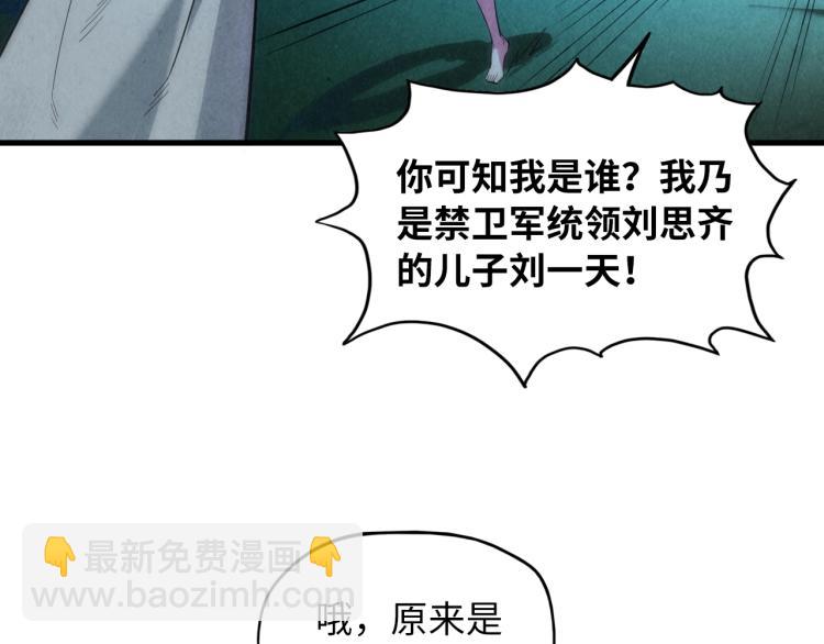 第13话 窃贼？6