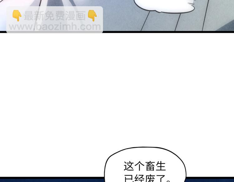 第13话 窃贼？67