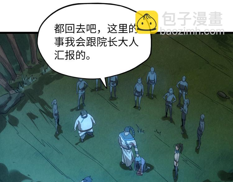 第13话 窃贼？72