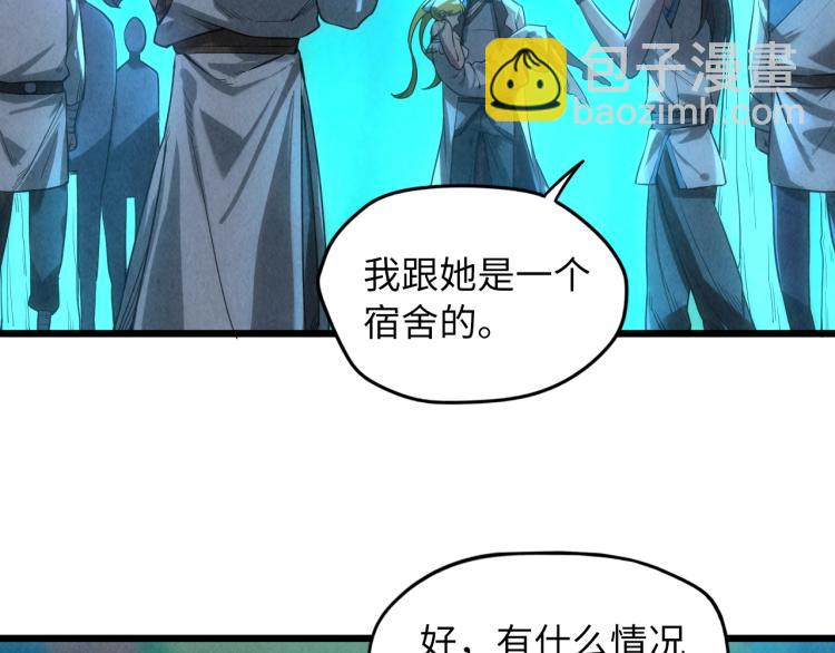 第13话 窃贼？75