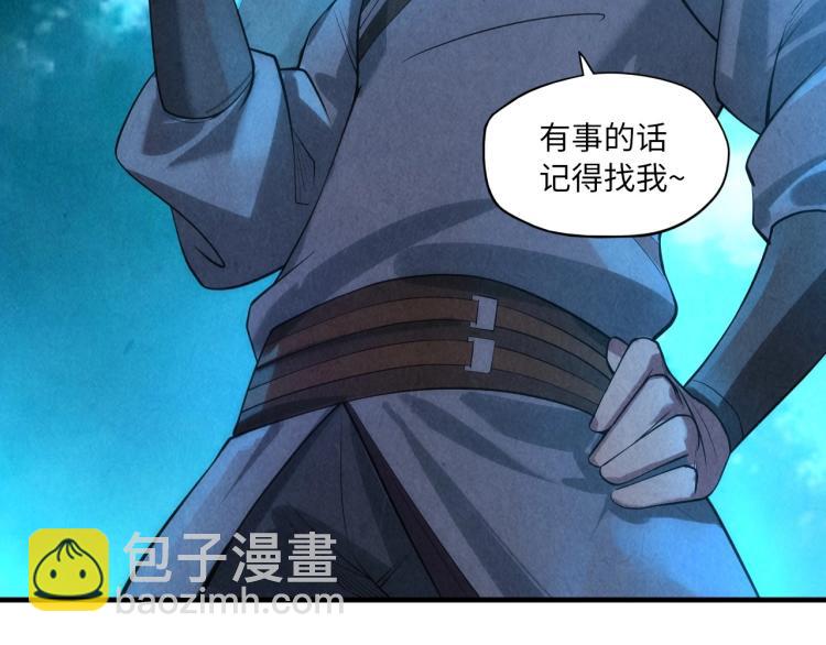 第13话 窃贼？81