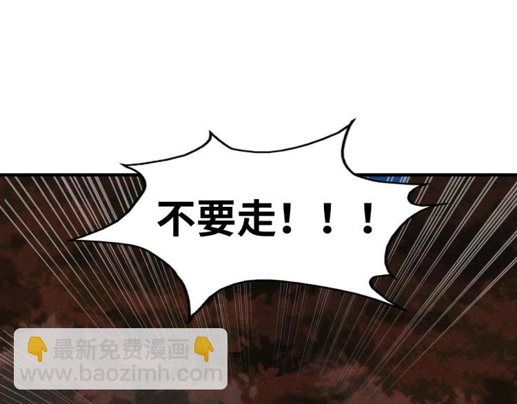 第13话 窃贼？82