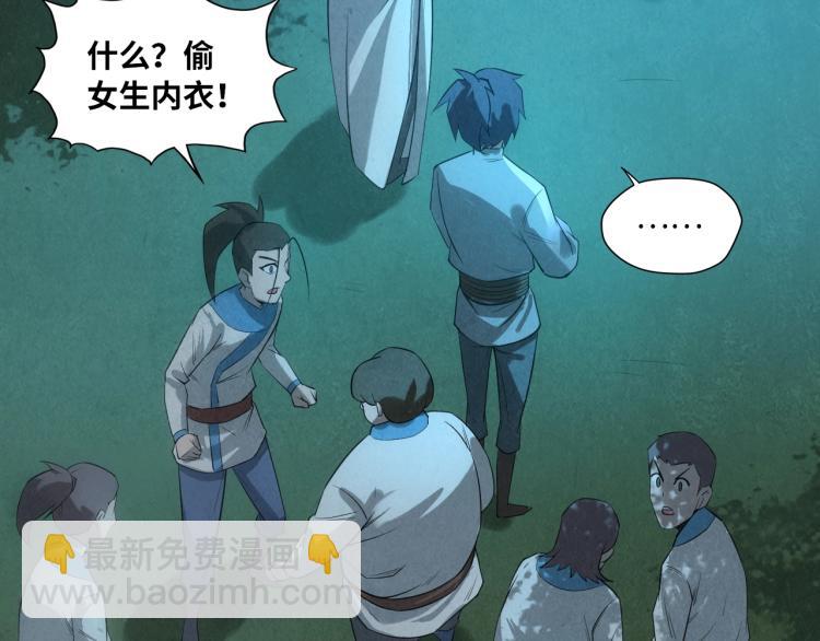 第13话 窃贼？92