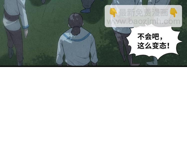第13话 窃贼？93