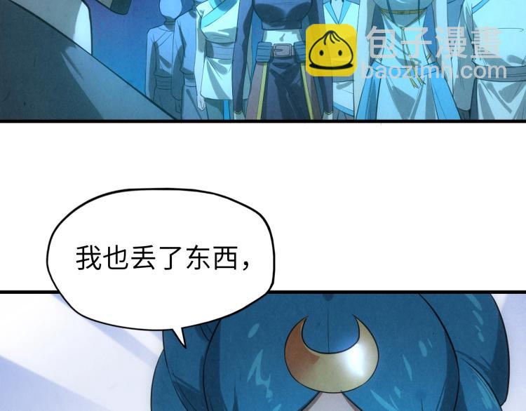 第13话 窃贼？95