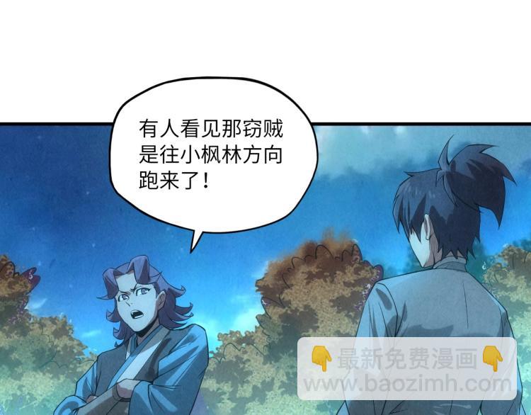 第13话 窃贼？98