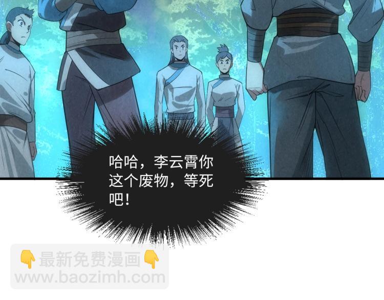 第13话 窃贼？99