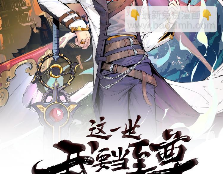 第14话 当面对峙1