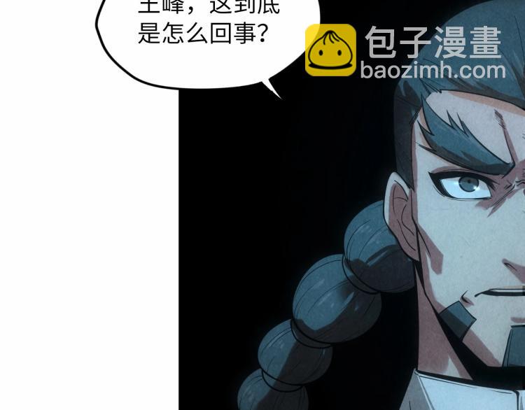 第14话 当面对峙10