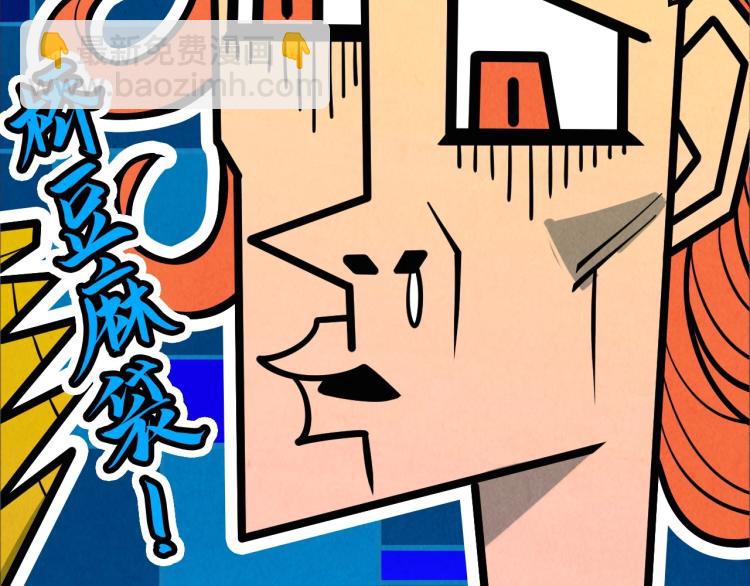 第14话 当面对峙104