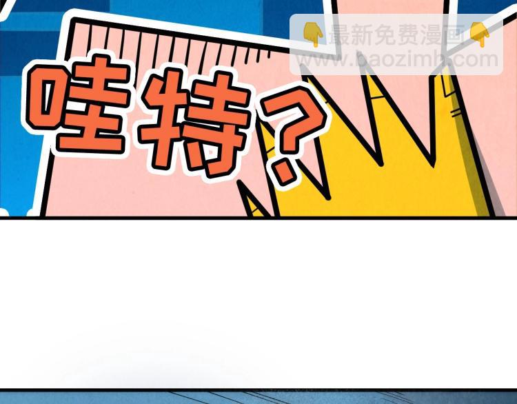 第14话 当面对峙105