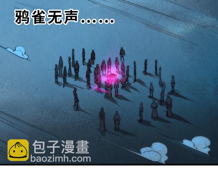 第14话 当面对峙106