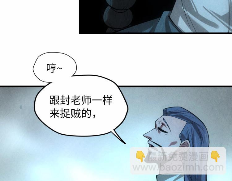 第14话 当面对峙11