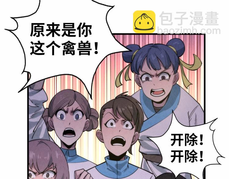 第14话 当面对峙111
