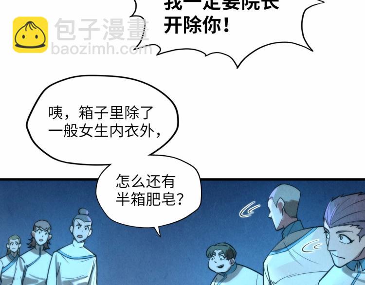第14话 当面对峙113