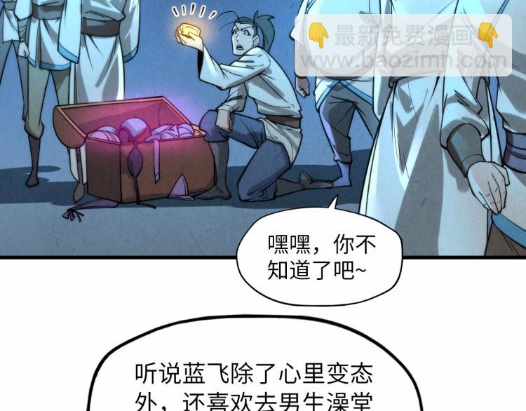 第14话 当面对峙114