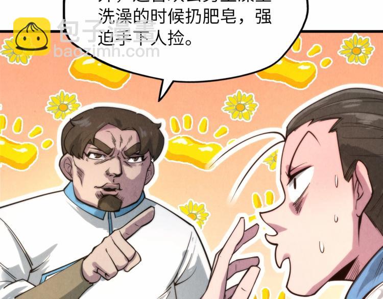 第14话 当面对峙115