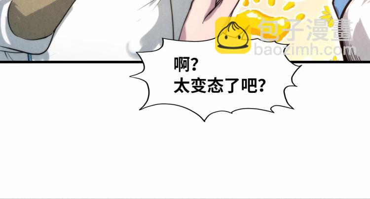 第14话 当面对峙116